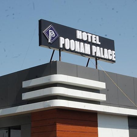 Hotel Poonam Palace Ujjain Εξωτερικό φωτογραφία