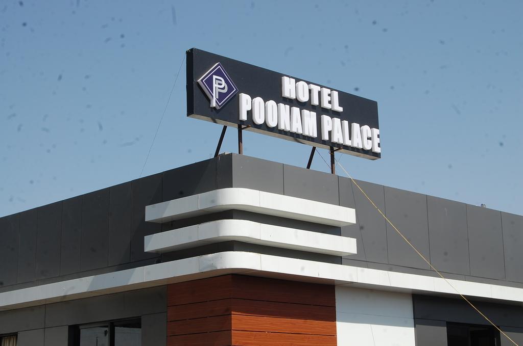 Hotel Poonam Palace Ujjain Εξωτερικό φωτογραφία